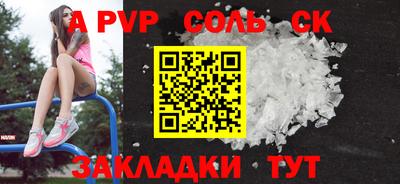 гашишное масло Конаково