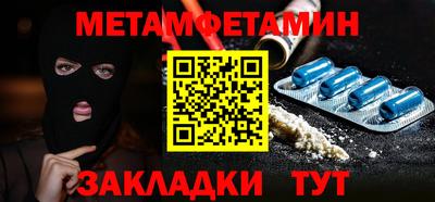 индика Краснознаменск