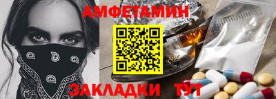герыч Краснокаменск