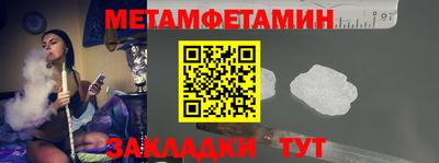 прущая мука Краснодар