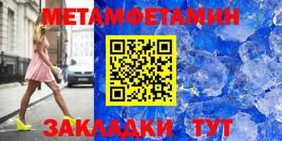 индика Краснознаменск