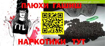 герыч Краснокаменск