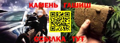 метамфетамин Коммунар