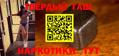 герыч Краснокаменск
