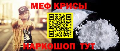 герыч Краснокаменск