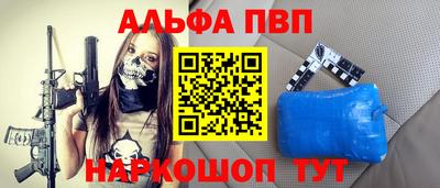 прущая мука Краснодар