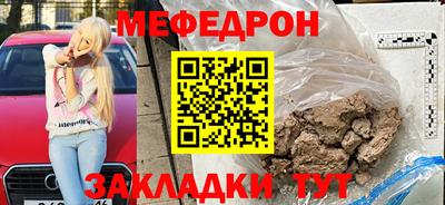 индика Краснознаменск