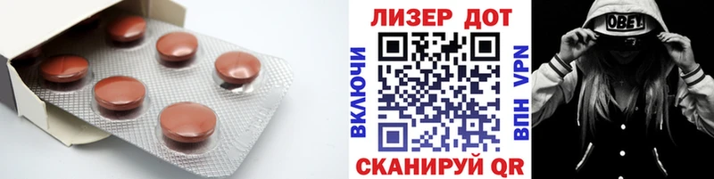 darknet официальный сайт  Кумертау  ЛСД экстази кислота 