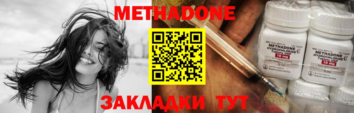 KRAKEN сайт  МЕТАДОН methadone  Вход с VPN  Кумертау 