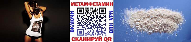 blacksprut зеркало  наркошоп  Кумертау  Первитин Декстрометамфетамин 99.9% 