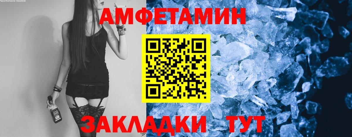Первитин кристалл  Первитин кристалл  Кумертау  Вход с VPN 