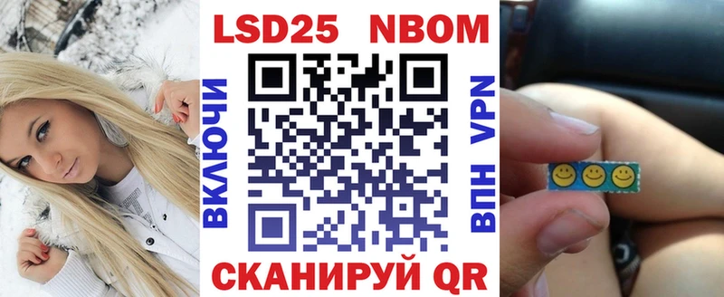 купить  сайты  Кумертау  Марки NBOMe 1,5мг 