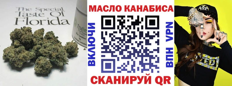 наркотики  Кумертау  Дистиллят ТГК жижа 
