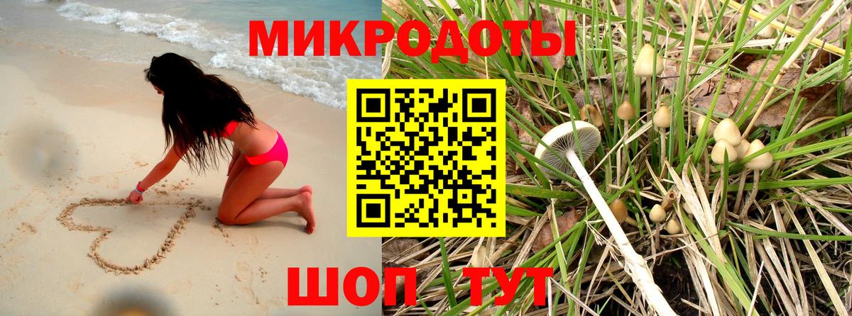 Псилоцибиновые грибы MAGIC MUSHROOMS Кумертау