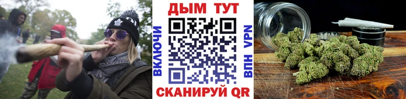 blacksprut tor  Кумертау  Марихуана план 