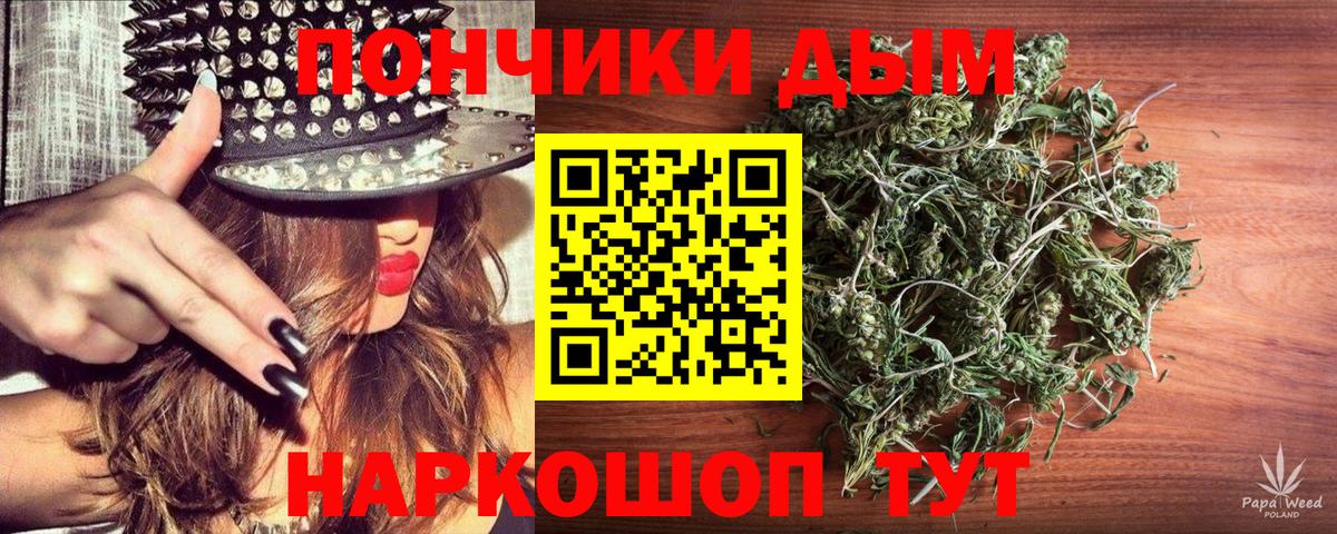 Канабис MAZAR  Вход с VPN  Кумертау  МАРИХУАНА конопля  Бошки Шишки LSD WEED 